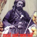 الشيخ محمودالحفيد البرزنجي