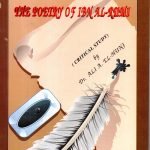 The Poetry of Ibn Al Romi