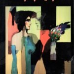 رمية زهر - لؤي عبد الاله