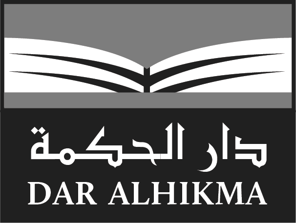 دار الحكمة-DAR AL-HIKMA
